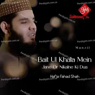 Bait Ul Khala Mein Jane Or Nikalne Ki Dua - Hafiz Fahad Shah album cover 