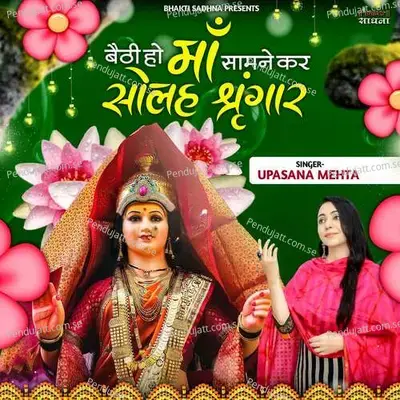 Baithi Ho Maa Samne Kar Solah Shringar - Upasana Mehta album cover 