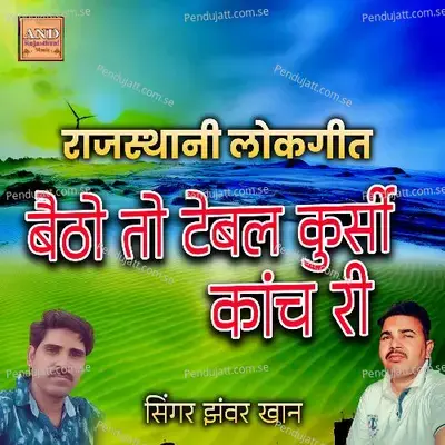 Baitho To Table Kursi Kanch Ri - Jhanwar Khan album cover 