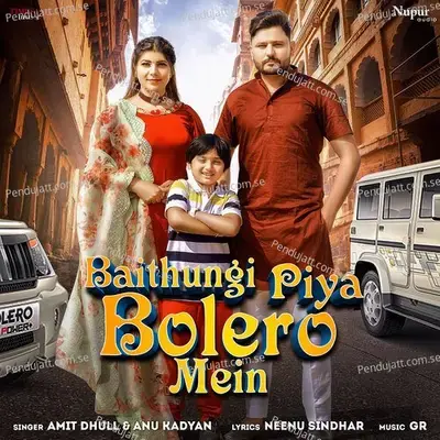 Baithungi Piya Bolero Mein - Amit Dhull album cover 