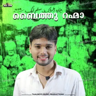 Baithurahma Muslim League - Thanseer Koothuparamba album cover 
