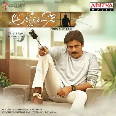 Baitikochi Chuste (From 