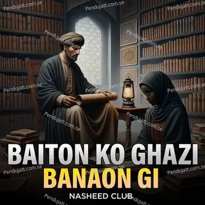 Baiton Ko Ghazi Banaon Gi - Nasheed Club album cover 