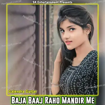 Baja Baaj Raho Mandir Me - Amit Kumar