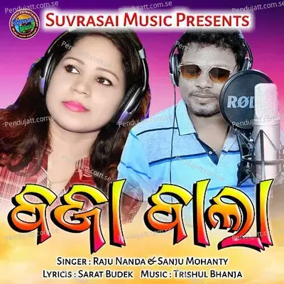 Baja Bala - Raju Nanda album cover 