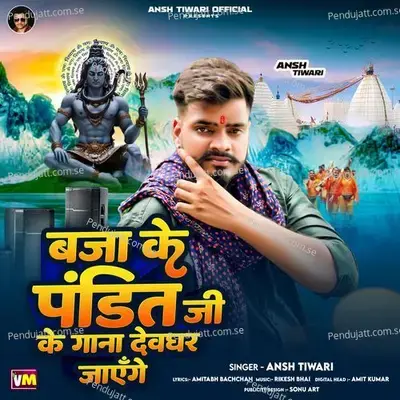 Baja Ke Pandit Ji Ke Gana Devghar Jayenge - Ansh Tiwari album cover 