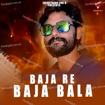Baja Re Baja Bala - Umakant Barik album cover 
