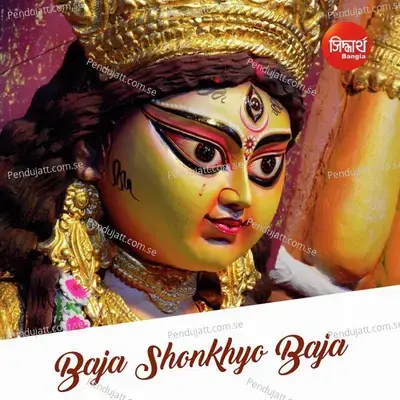 Baja Shonkhyo Baja - Tanaya Banerjee album cover 