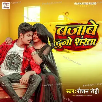 Bajabe Duno Shankha - Raushan Rohi album cover 