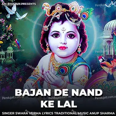 Bajan De Nand Ke Lal - Swara Verma album cover 
