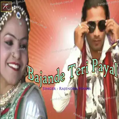 Bajande Teri Payal - Rajendra Nayar album cover 