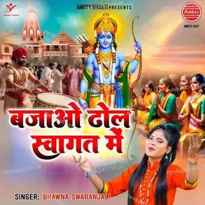 Bajao Dhol Swagat Mein - Bhawna Swaranjali album cover 