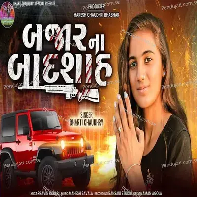 Bajar Na Badshah - Bharti Chaudhary album cover 