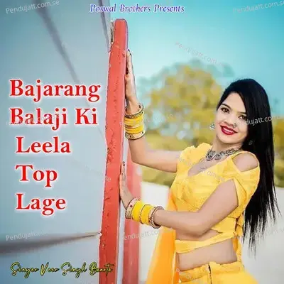 Bajarang Balaji Ki Leela Top Lage - Veer Singh banota album cover 