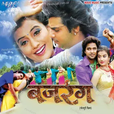 Bajarang Veer - Pawan Singh album cover 