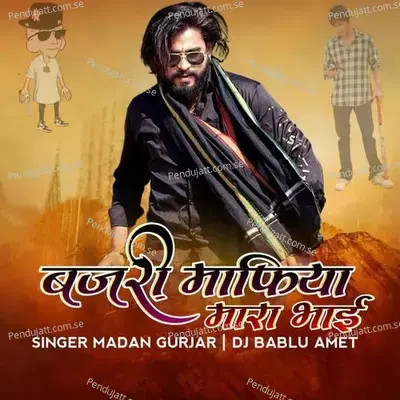 Bajari Mafia Mara Bhai Dj Rimex - Madan Gurjar album cover 