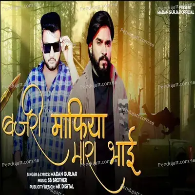 Bajari Mafia Mhara Bhai - Madan Gurjar album cover 