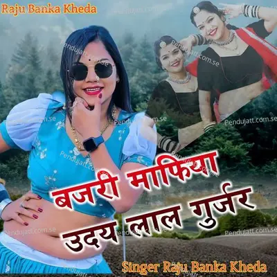 Bajari Mafiya Udai Lal Gurjar - Raju Banka Kheda album cover 