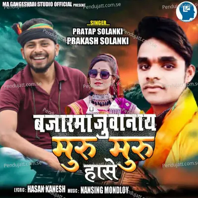 Bajarma Juvanay Muru Muru Hase - Prakash Solanki album cover 