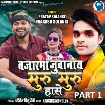 Bajarma Juvanay Muru Muru Hase Part 1 - Prakash Solanki album cover 