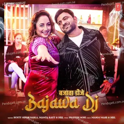 Bajawa Dj - Bunty Singh Babla album cover 