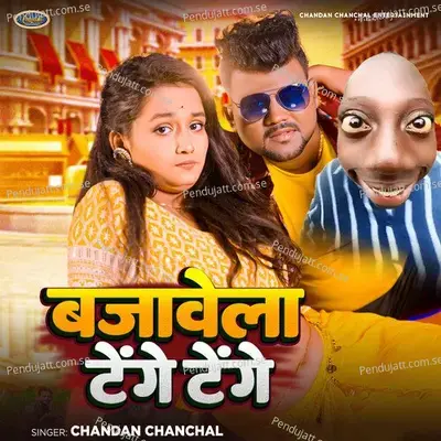 Bajawela Tenge Tenge - Chandan Chanchal