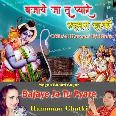 Bajaye Ja Tu Pyare Hanuman Chutki - Seenam Ketholik album cover 