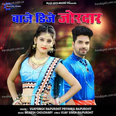 Baje Dj Jordar - Vijay Singh Rajpurohit album cover 