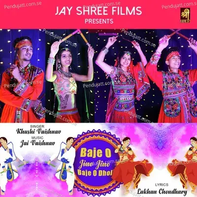 Baje O Jino Jino Baje O Dhol - Khushi Vaishnav album cover 