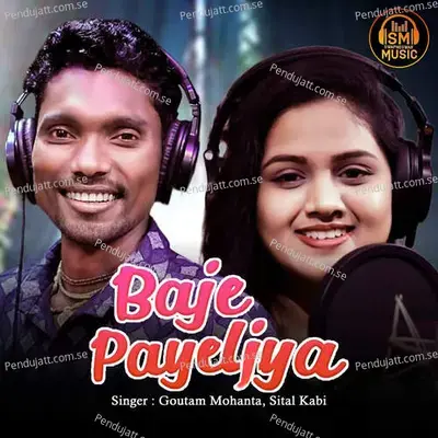 Baje Payeliya - Goutam Mohanta album cover 