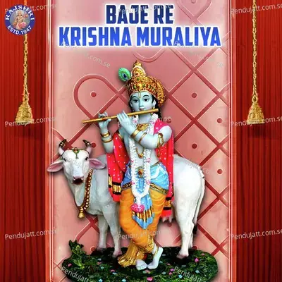 Baje Re Krishna Muraliya - Rajalakshmee Sanjay cover album