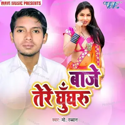 Baje Tere Ghunghuru - Arya Sharma cover album