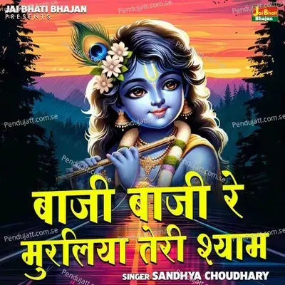 Bajee Baji Re Murliya Teri Shyam - Sandhya Choudhary album cover 