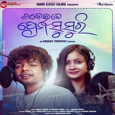 Bajei De Prema Susuri - Mantu Chhuria album cover 