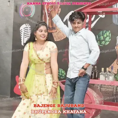 Bajenge Bajuband - Bhupendra Khatana album cover 