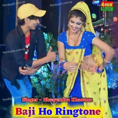 Baji Ho Ringtone - Aman Bainsla