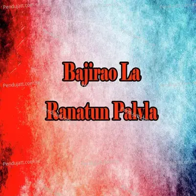 Bajirao La Ranatun Palvla - Ganaga Lahane album cover 