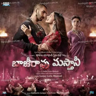 Thindaadi Poagiraen - Shreya Ghoshal album cover 