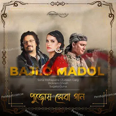 Bajlo Madol - Sona Mohapatra album cover 