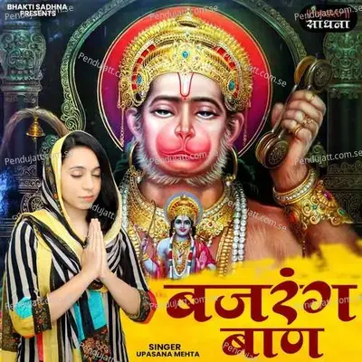 Bajrang Baan - Upasana Mehta album cover 