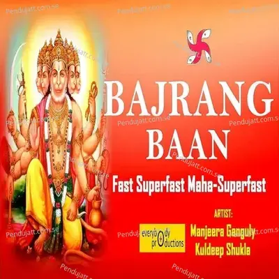 Bajrang Baan - Manjeera Ganguly album cover 