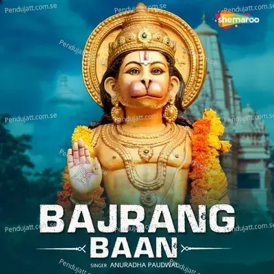 Bajrang Baan - Anuradha Paudwal album cover 