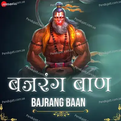 Bajrang Baan - Sunil Kapoor album cover 