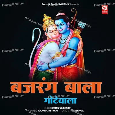 Bajrang Bala Ghotewala - Monu Vaishnav album cover 