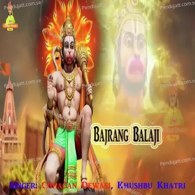 Bajrang Balaji - Chhagan Dewasi album cover 