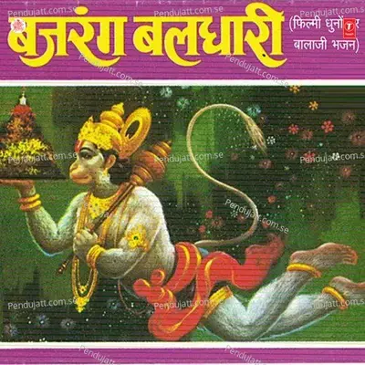 Bajrang Bali Pe Bande - Mohan Kumar album cover 