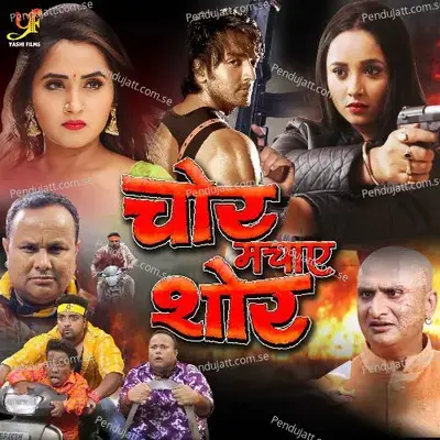 Bajrang Bali - Mohan Rathore album cover 