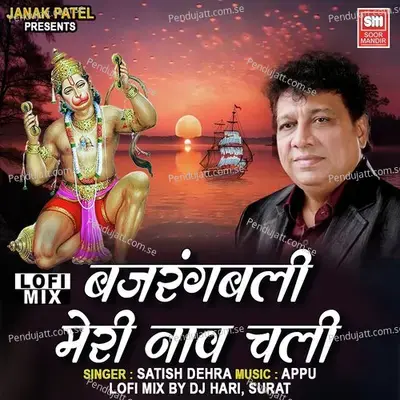 Bajrang Bali Meri Naav Chali Lofi Mix - Satish Dehra album cover 