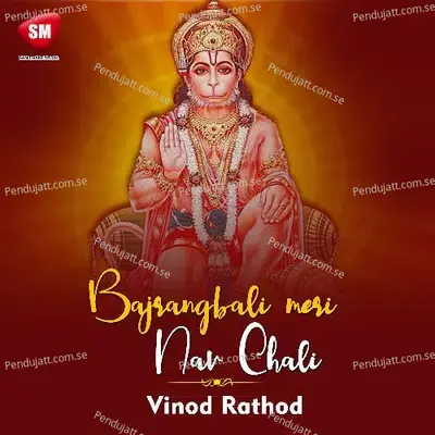 Bajrang Bali Meri Naav Chali - Vinod Rathod album cover 