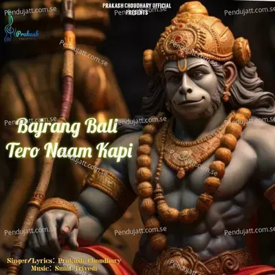 Bajrang Bali Tero Naam Kapi - Prakash Choudhary album cover 